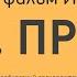 Бать прости реж Илья Почкаев