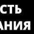 11 Принципов Воспитания Детей в Еврейских Семьях Это Полезно Знать Каждому Еврейская Мудрость