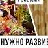 Бхакти Вигьяна Госвами о смирении Аскеза в кедах
