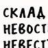 Любви все возрасты покорны Дейтинг после 30 40 50 80 Никакого правильно