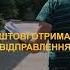 РОБОТА КУР ЄРА ТРАНСБУД ТБК