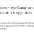 СРОЧНО Правительство РФ втайне подписало КАПИТУЛЯЦИЮ 12 10 2021 вопреки соглашениям 1945 года