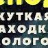 Глубокие недра Страшные истории про пещеры Мистические истории