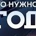 Сегодня полный выпуск за 20 11 2017 19 00