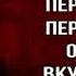 Первый снег Яков Аким Стихотворения детям читает Павел Беседин