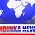 MANDINKA NEWS BY EBRIMA JARRA AND LAMIN SANYANG 25 10 2024 KING TV GAMBIA