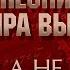 ПЕСНИ ВЛАДИМИРА ВЫСОЦКОГО В ПИКУ А НЕ В ЧЕРВУ ИСПОЛНЯЕТ ГРИГОРИЙ ЛЕПС