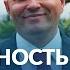 Как жить осознанно и ценить время Как создавать свою жизнь Олег Ерёменко