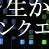 戦闘 生か死か ドラゴンクエスト ピアノ楽譜付き