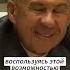 19 летний сын Рамазана Кадырова встретился с Миннихановым казансаммит кадыров минниханов