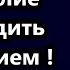 Кто такие тёмные Насилие победить насилием Прошлая хорошая жизнь принесла нам СЕГОДНЯ сша