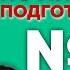 Лирика М Ю Лермонтова краткий и полный варианты сочинений Лекция 28