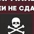 Муравьи против бармалея злодеи не сдаются 2 сезон 6 серия новые планы в честь Дня Святого Валентина