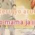 Karaoke Sky Chord Otona Ni Naru Kimi He By Tsuji Shion