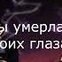 текст Песня о привязанности Автоспорт