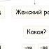 Род имен прилагательных Как определить род прилагательного