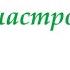 ДЕВА 13 19 ноября 2023 таро гороскоп на неделю прогноз Круглая колода 4 сферы жизни совет