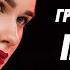 Пастух группа Экспресс Веселая танцевальная задорная песня Одесские песни Odessa Music