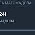 Зудри Болуш буй 2024