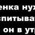 Ребенка нужно воспитывать пока он в утробе Потом уже поздно Беременность