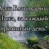 Слава Иисусу Христу