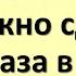 Только 12 июля это нужно сделать три раза в день Петра и Павла Что нельзя делать в Петров приметы