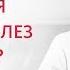 Определение истинной и ложной гинекомастии симптомы методы лечения Гинекомастия Альфа 12