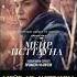 Мейр из Исттауна драма криминал детектив 2021 Shorts кино фильмы
