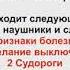 Лечения сглаза колдовства сихра 100 работает