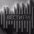 Погода предвыборная реклама и переход на федеральное вещание Вести FM ГТРК Алтай 27 08 2024