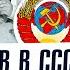 Профессор Исаев люди болеть НЕ будут если срочно внедрить ЭТИ разработки из СССР 1980 х гг