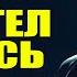 SHAMAN ВЗЛЕТЕЛ В ВЫСЬ И СПЕЛ НА НОМИНАЦИИ МУЗ ТВ Я РУССКИЙ 14 06 2024