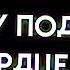 клип Meme были связанные лентой в честь дружбы с Qww0i
