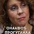 Отношение мужчин и женщин к измене отношения психология измена предательство любовь семья