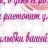 ПОЗДРАВЛЕНИЕ БАБУШКЕ С РОЖДЕНИЕМ ВНУЧКИ
