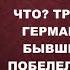 Как ощущает себя бывшая свекровь устроившая развод узнав что невестка получила неплохое наследство