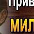 Дмитрий Мамин Сибиряк Приваловские миллионы аудиокнига