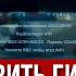 Как обновить современный гибрид или видеорегистратор Энциклопедия автогаджетов 5