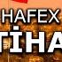 Hafex İntihaşk Video Edit 2020