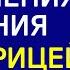 Матрица Гаряева и Сеанс восстановления зрения