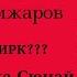 СЮЦАЙ ЭТО ШИРК ЖАНАТ КОЖАМЖАРОВ ЦИФРОВАЯ НАУКА СЮЦАЙ