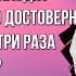 Если в намазе приходят всякие мысли то достоверно ли поплёвывать три раза в левую сторону