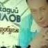 Аркадий Хоралов в ГЦКЗ Россия