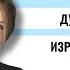 РЗВРТ Дуров в застенках Израиль и Хезболла обмен ударами Кадырову присвоили Кадырова 26 08 24