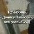 Касой в край охуел