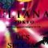 Juliana S Tokyo DJ S Special Selection Hidden Gems DISC 2