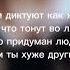 Джизус Человек который изменил всё Караоке Минус текст