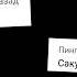 Чем вам Сакура то не угодила сакура сакурахаруно