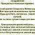 С Днём Рождения Сестра христианский стих