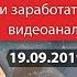 ВЕБИНАР Как повысить безопасность и заработать с нейросетевой видеоаналитикой TRASSIR